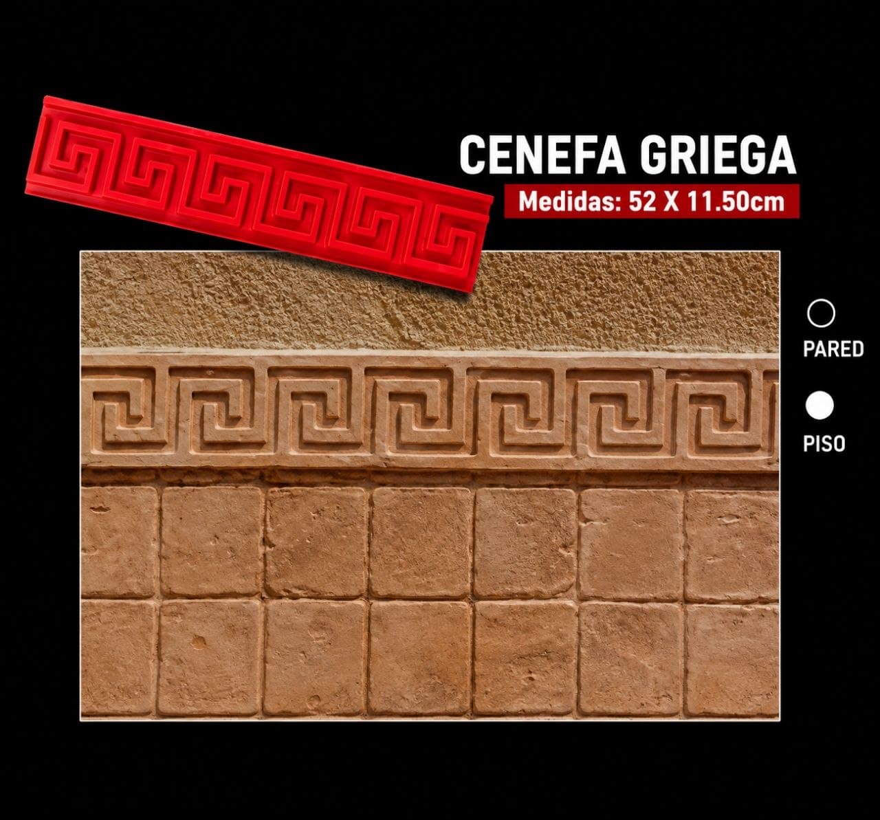 Molde Cenefa Griega para concreto estampado